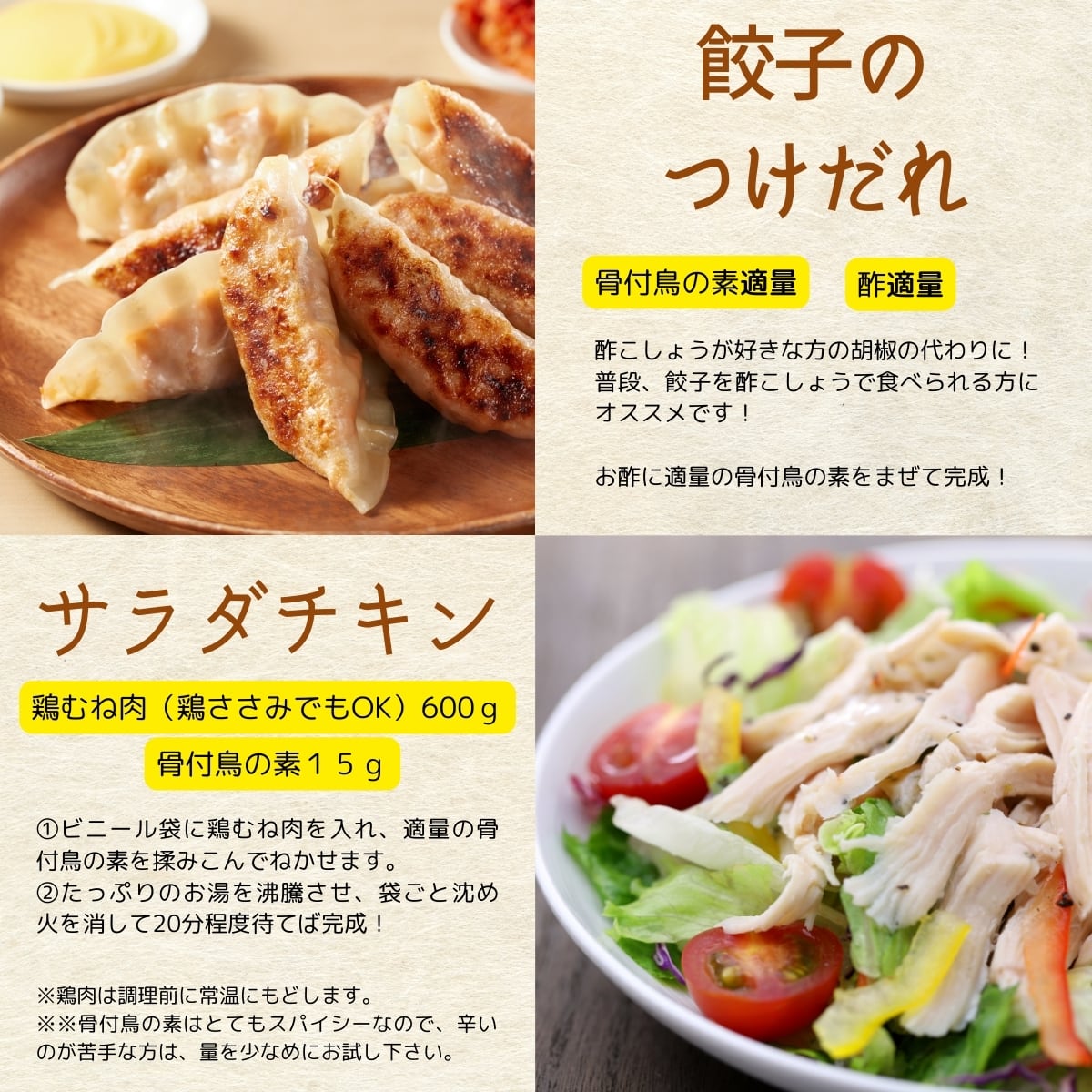 骨付鳥の素 30g | 無添加にんにくオリーブオイル「自然風土」