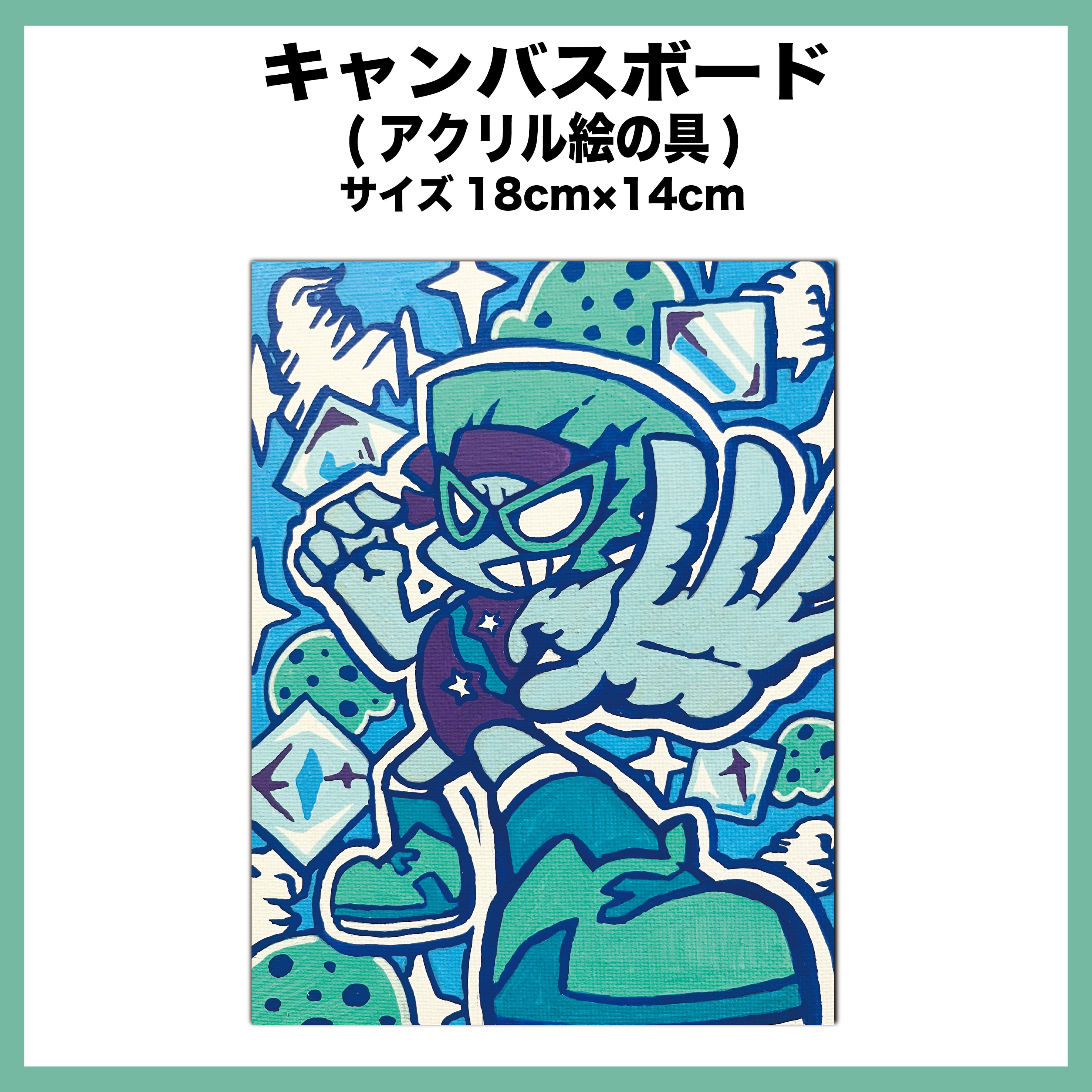 直筆イラストミニ色紙 | ムラムラタムラのポップアップリーモコストア