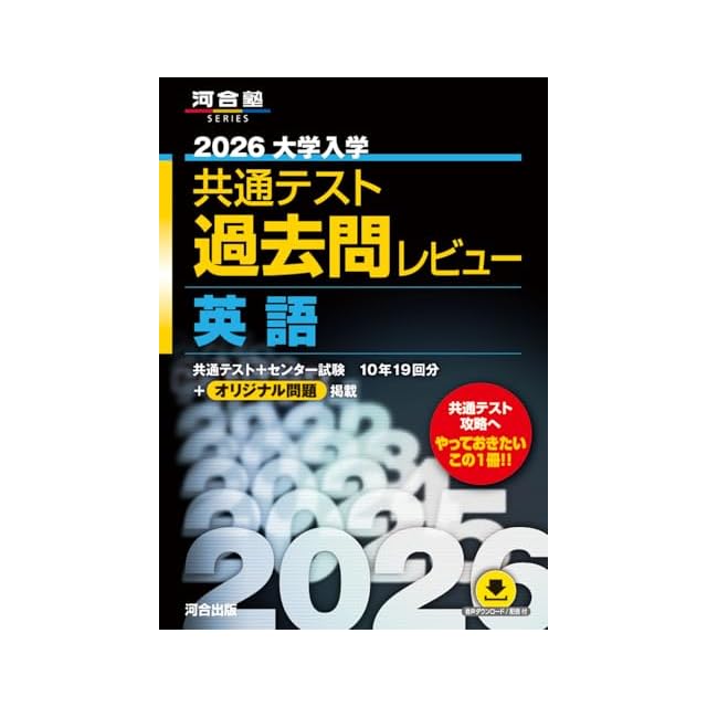 教育開発出版 新小学問題集 中学入試編 国語 Ⅰ，Ⅱ，Ⅲ 2026年度版 各