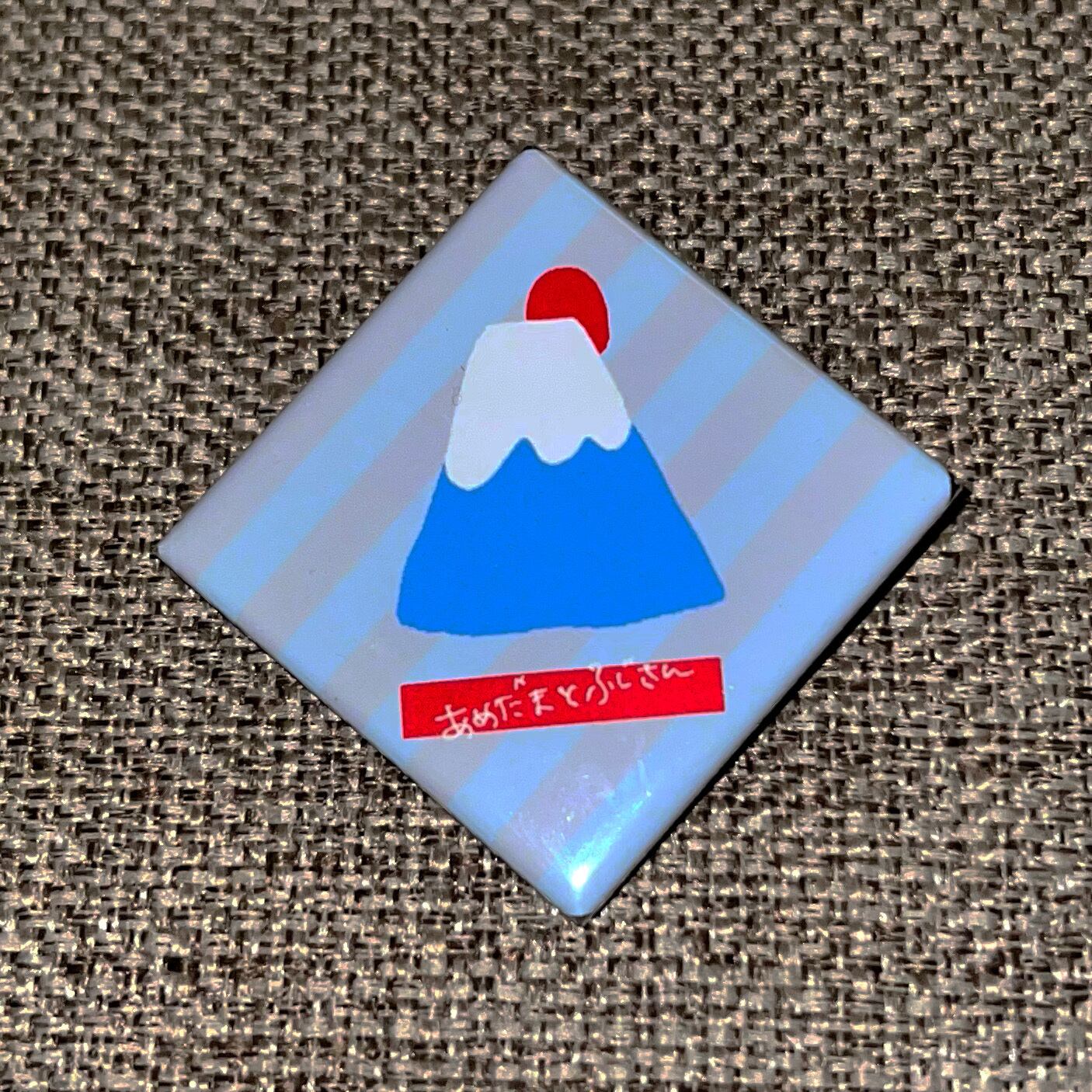 【缶バッジ】「あめだまとふじさん」ブルー