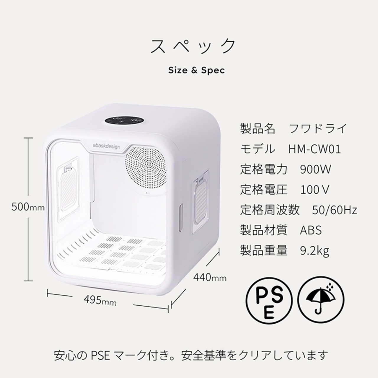 【クーポン利用で21,400円】ペットドライヤー ドライルーム 63L 大容量 静音 温度調節 小型犬 猫 多頭飼い ペット ドライボックス ドライハウス 温度調整 静音設計 小型犬 多頭飼い対応 ペット乾燥機 FuwaDry　4580816640011