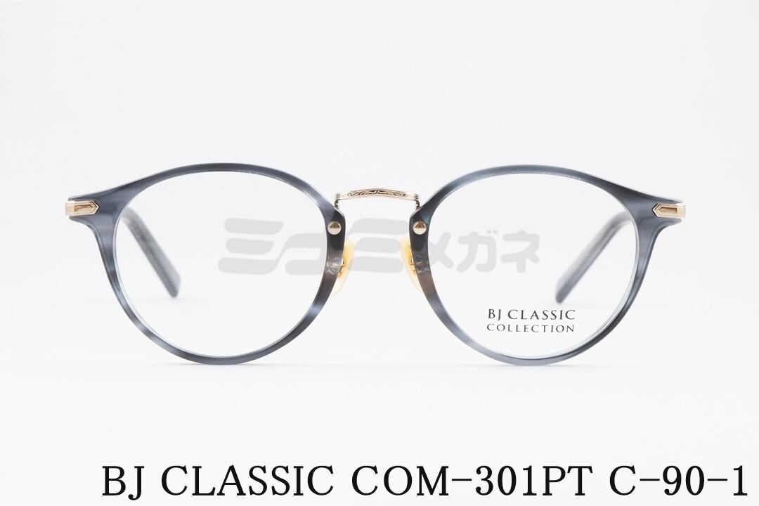 BJ CLASSIC (BJクラシック) | ミナミメガネ -メガネ通販 BJ CLASSIC (BJクラシック) | ミナミメガネ -メガネ通販