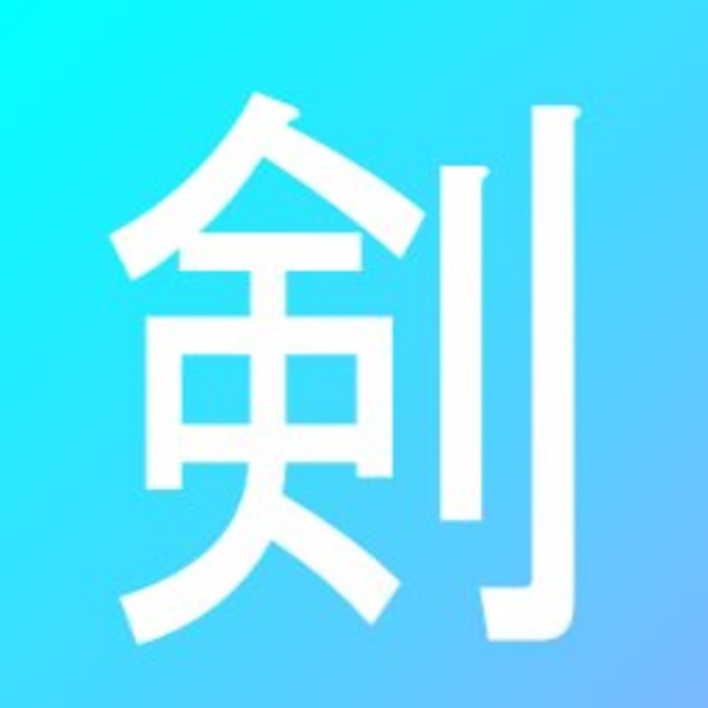 シンプルスマホケース 剣 白文字 透明ケース 漢字屋 シンプルスマホケース 剣 白文字 透明ケース 漢字屋