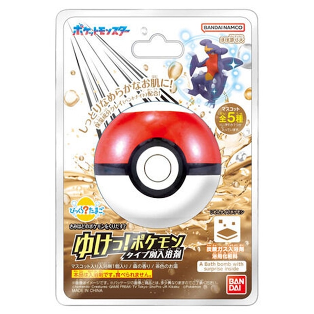 【ロット販売】【8入】びっくらたまごポケモンじめんタイプ(6703173)