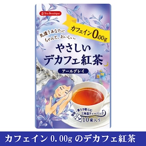 やさしいデカフェ紅茶 アールグレイ 10袋入 カフェイン0.00 日本緑茶センター フレーバーティー