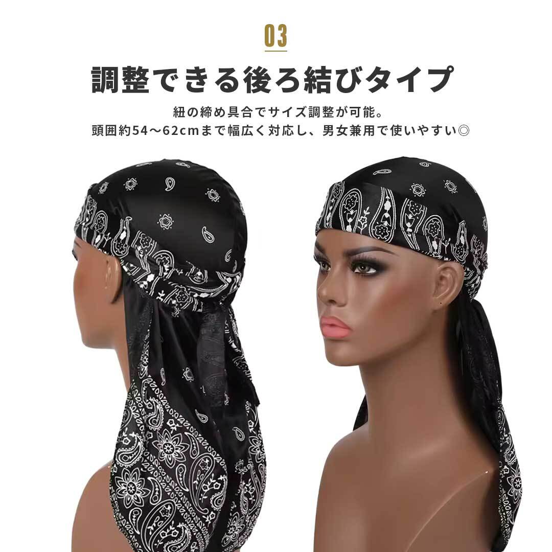普通郵便発送】 帽子 バンダナ キャップ ペイズリー柄 ドゥーラグ 5