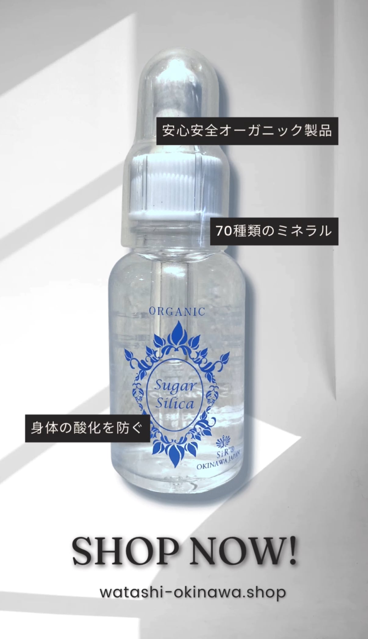 シュガーケイソ　30ml