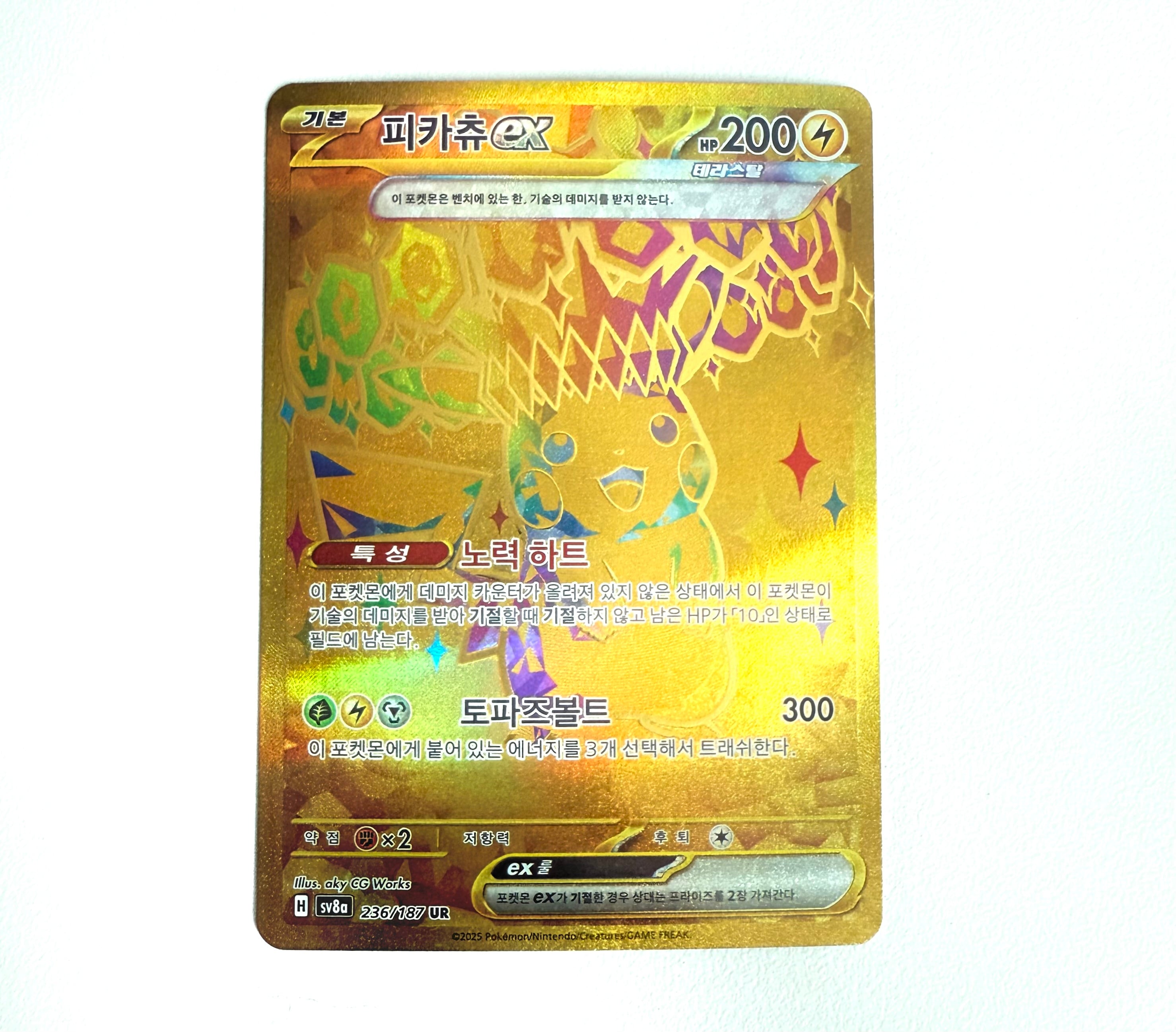 ポケモンカード 【ステラミラクル】 BOX シュリンク付き 送料無料 | Pay ID