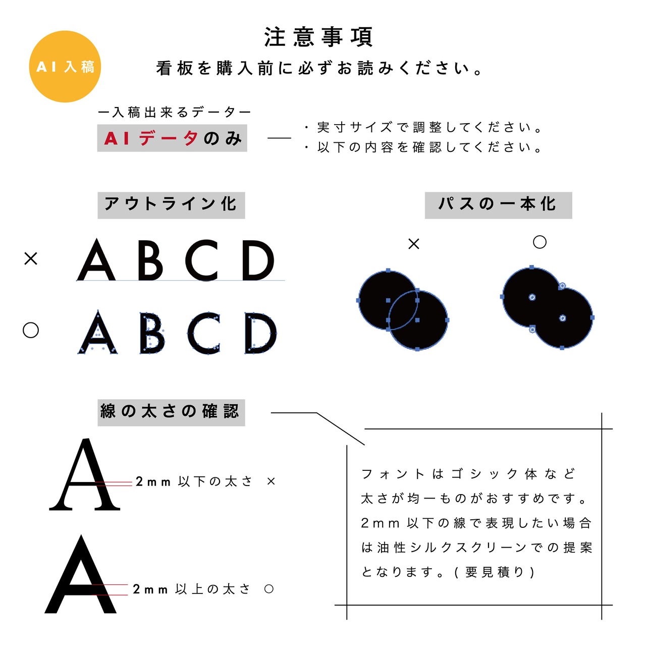 STAND SIGN -MUJ- / スタンドサイン/看板/無地/アイアン製/送料無料(北海道・沖縄・離島除く)