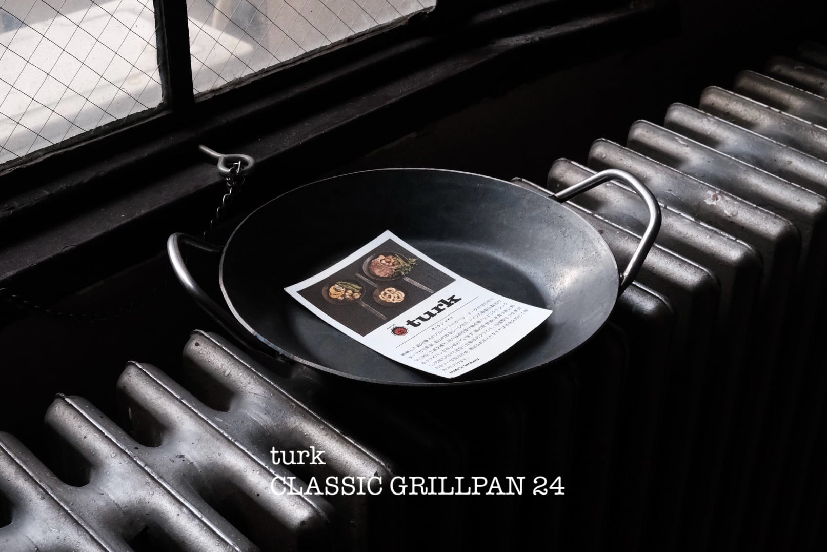 ドイツ製 1857年創業 turk社のCLASSIC GRILLPAN 24 (クラシックグリルパン 24cm)鍛造鉄フライパン / IH・オーブン使用可