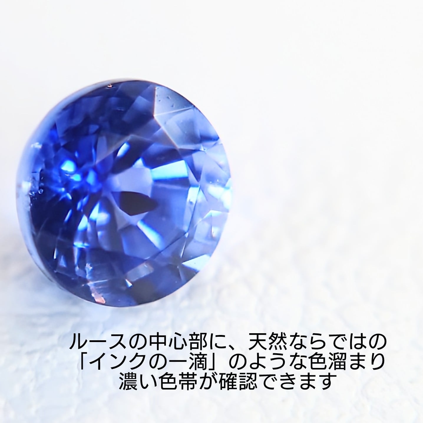 極希少 Cornflower Blue Sapphire 0.54ct No Heat AIGS ルース