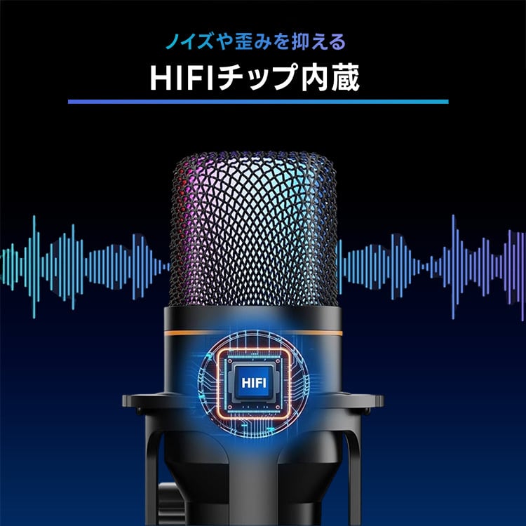 コンデンサーマイク マイクセット | MRG JAPAN Direct