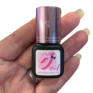 グッグルー！1/9〜発送