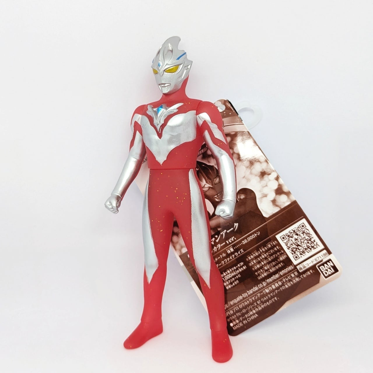 今でも見えてる！ ウルトラの星
