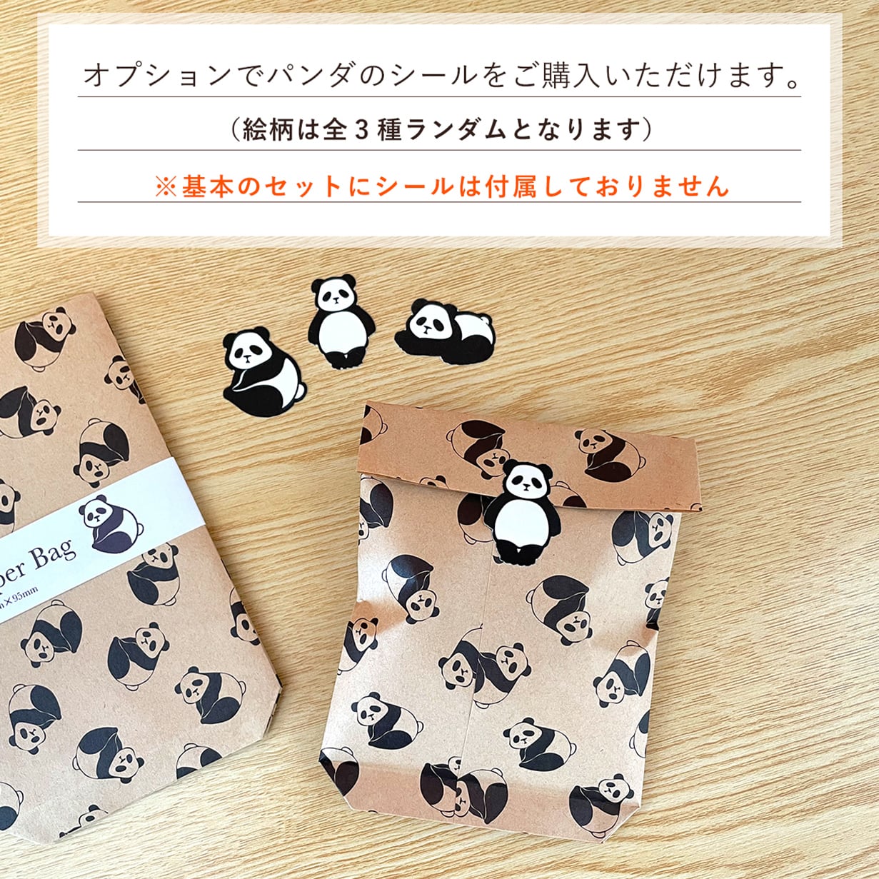 さんちゃん 楽天市場】【楽天市場店限定】 2023年度モデル アウトレット 型落ち
