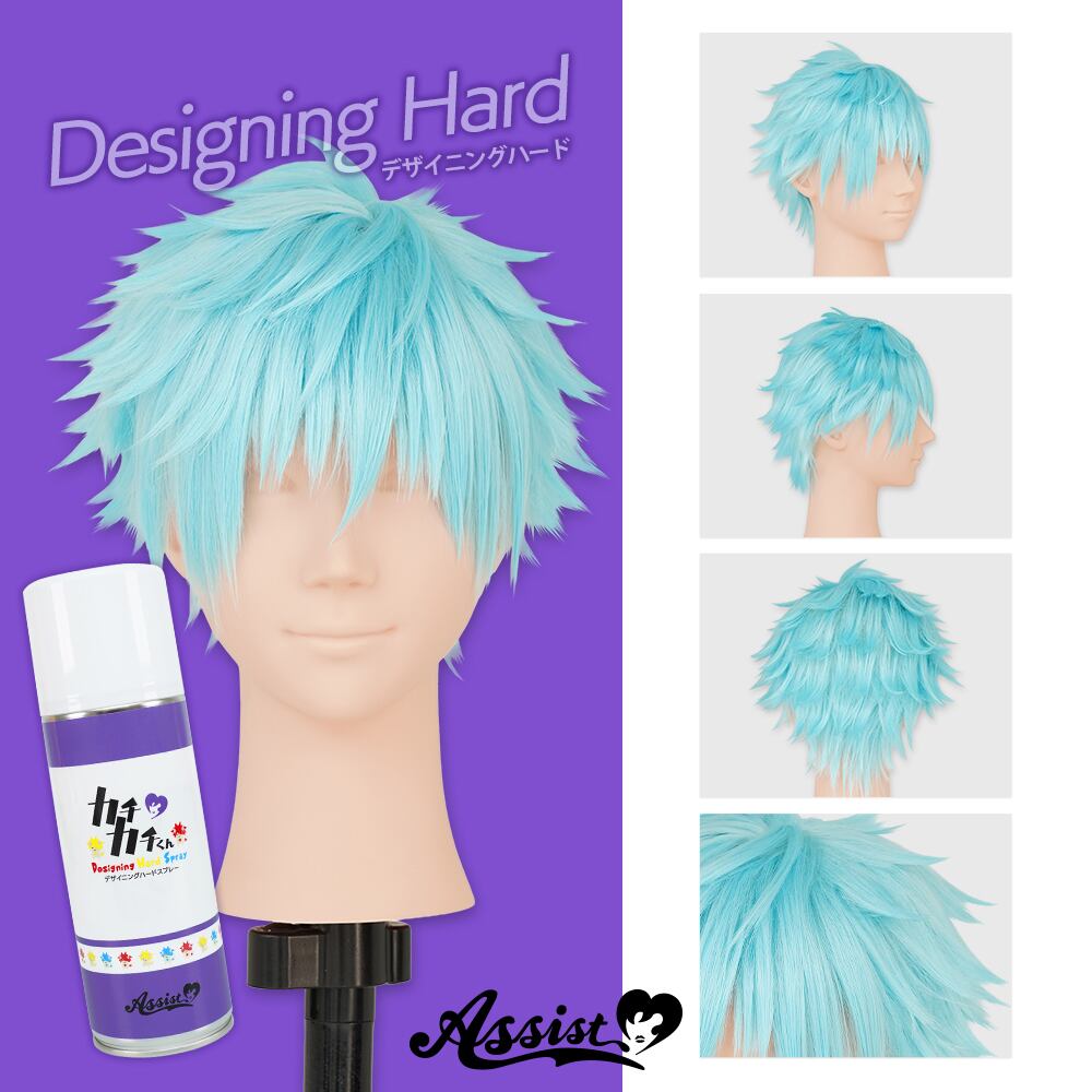 アシストウィッグ【カチカチくん ハードスプレー】コスプレ ウィッグ