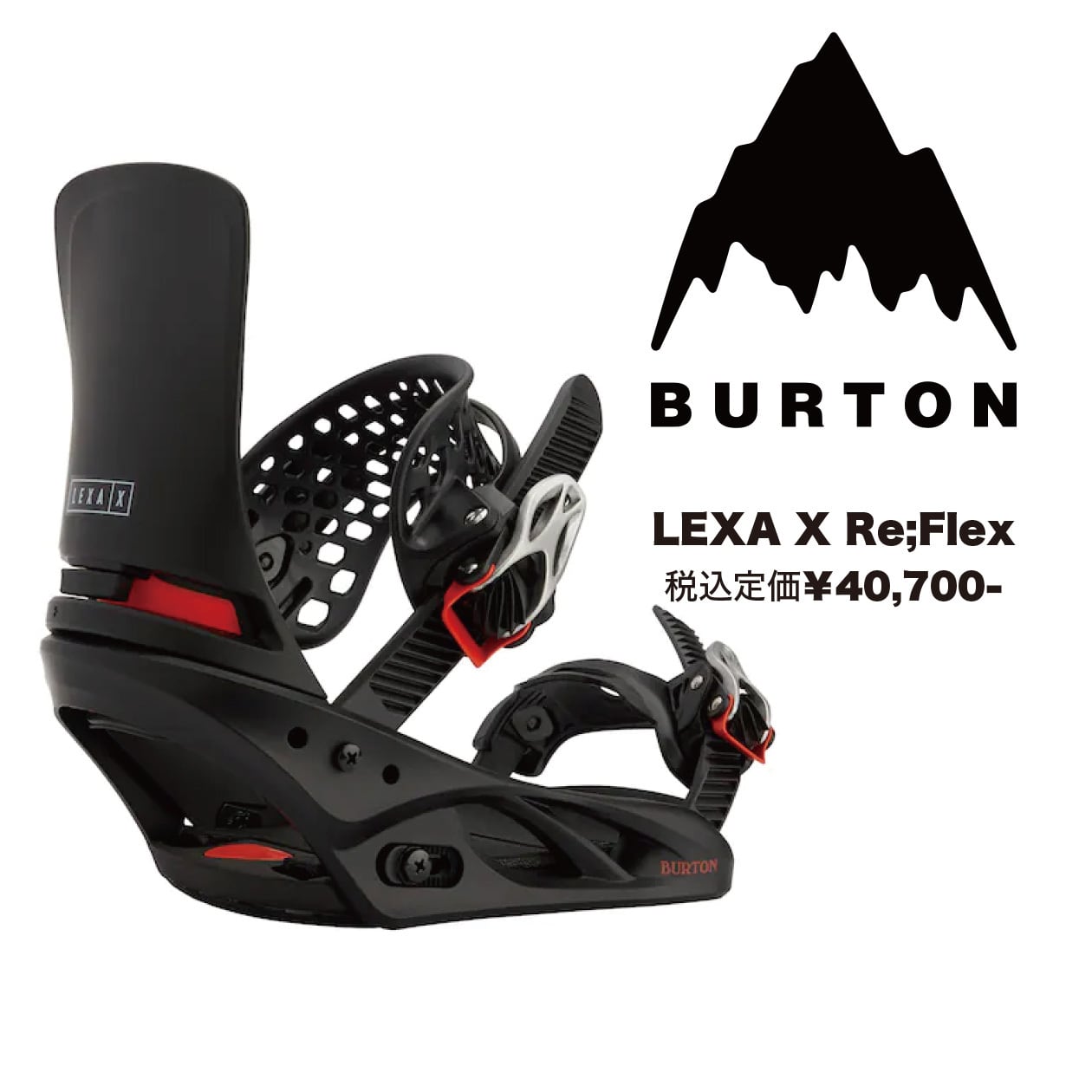 型落ち . 22-23年モデル BURTON. LEXA X. Re:Flex. Black. バートン ...