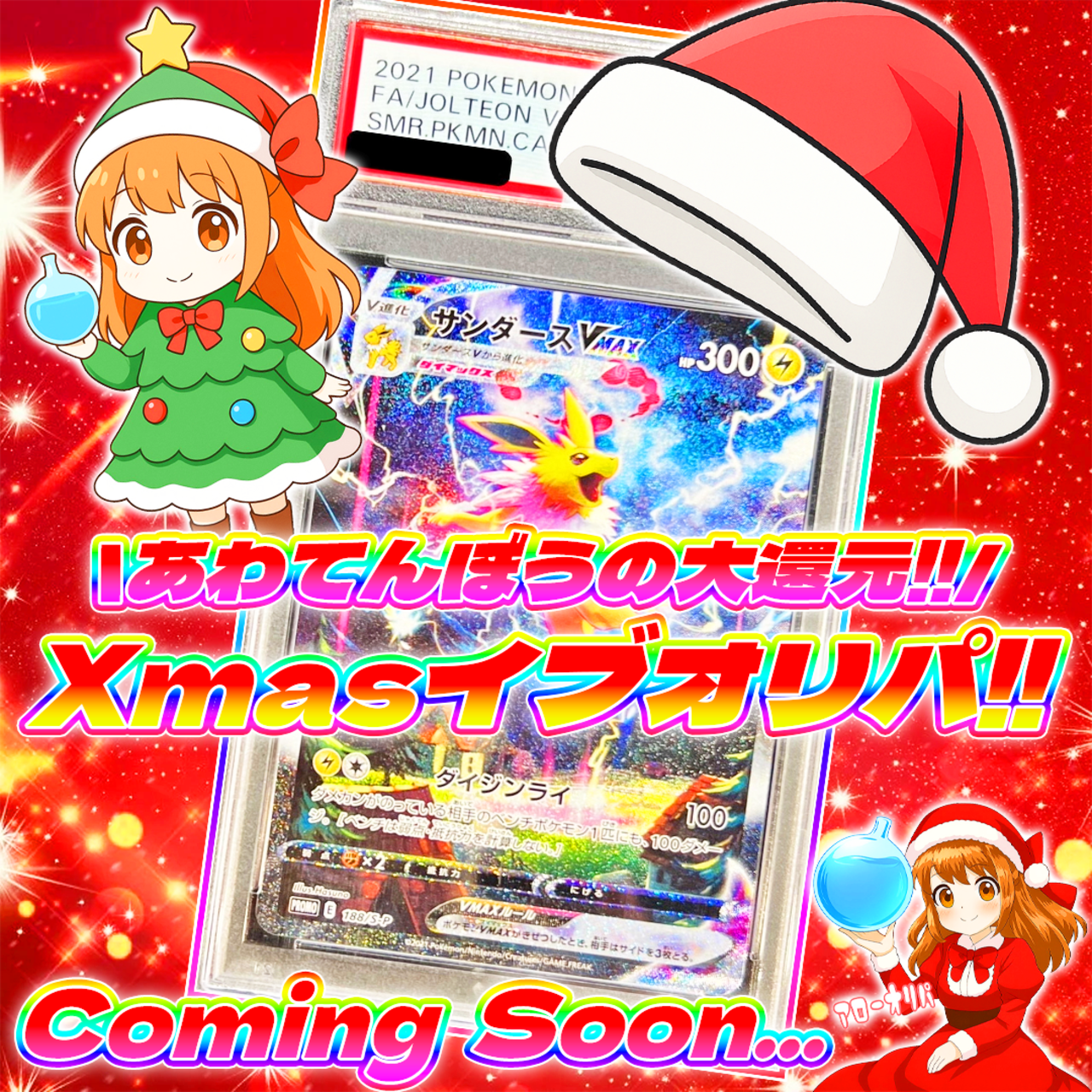 のりおじじ　マースルバーチ、オリーブ瘤、一位 NEWミッション（オリーブの木）｜大型商品｜NO.1856 ｜約180cm｜人気