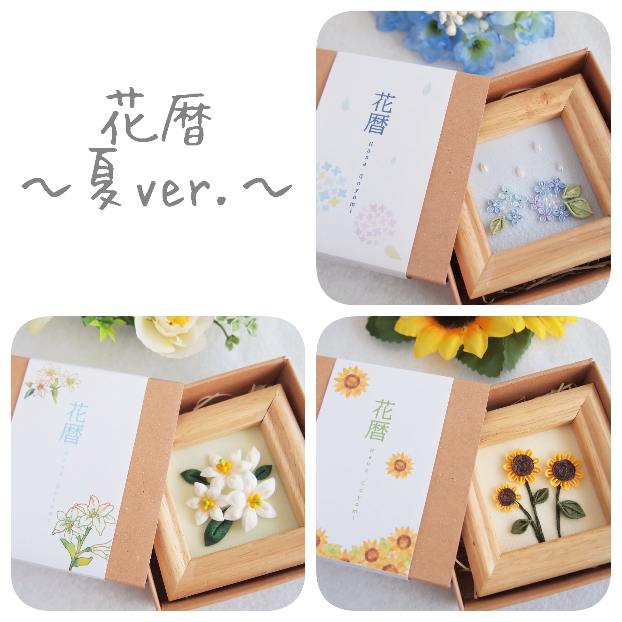 つまみ細工＊ 花暦 - ミモザ - (リース風) 】---フレーム/額縁/壁かけ