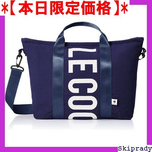 本日限定価格】 ルコックスポルティフ 36391 かわいい ランチ