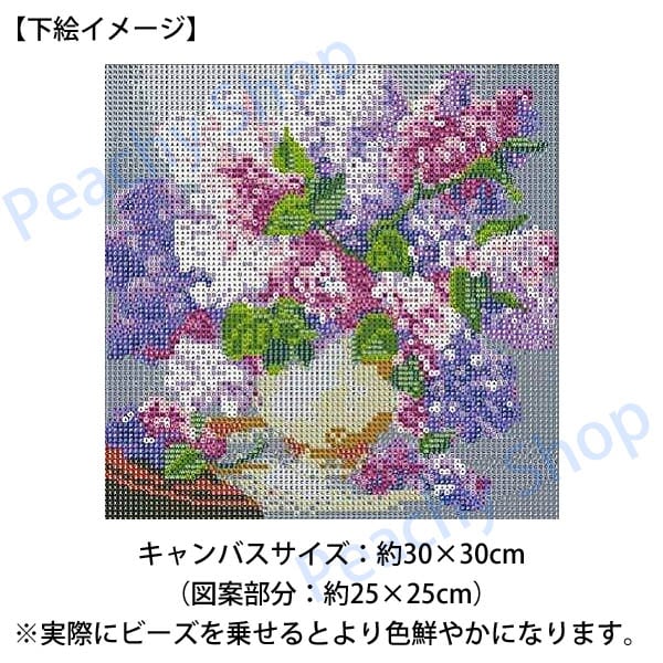 初級 フル ダイヤモンドアート キット ビーズ刺繍 あじさい