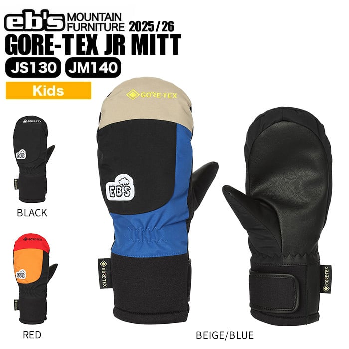 eb'sエビスGORE-TEXグローブゴアテックス3本指スノーボード防寒手袋 eb's（エビス） 25-26 eb's スノーボード グローブ ゴアテックス 3本指