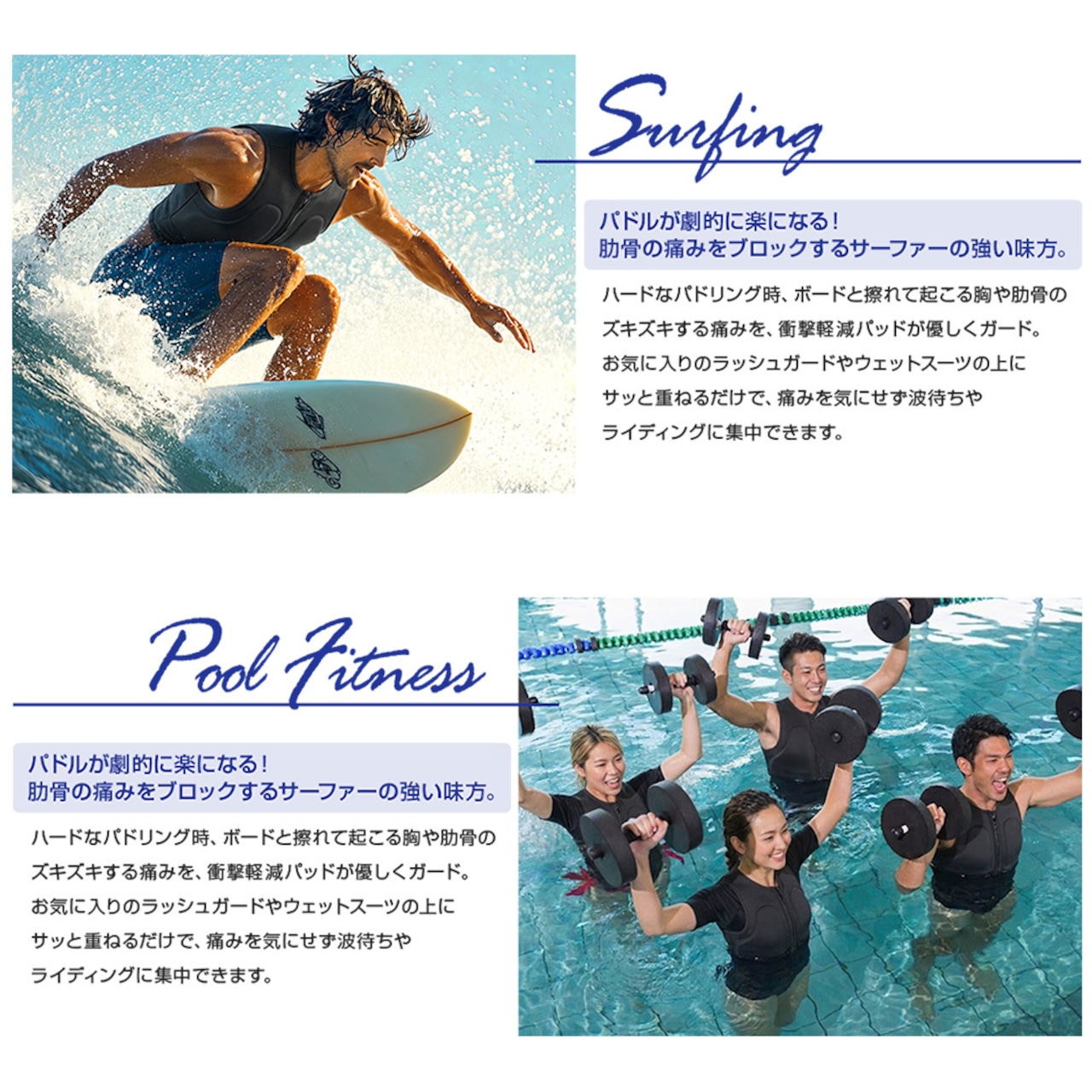 DELLING 日本製 インパクトベスト メンズ【ウォータースポーツ サポートベスト】