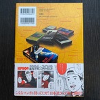 SITE (Ghetto Hollywood) / 少年イン・ザ・フッド 2【特典付】