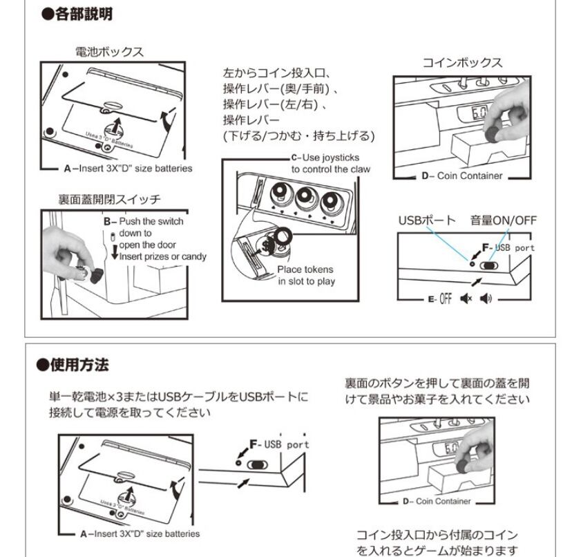 クレーンゲーム ボール12個付き おもちゃ 本体 家庭用 自宅 ゲーム
