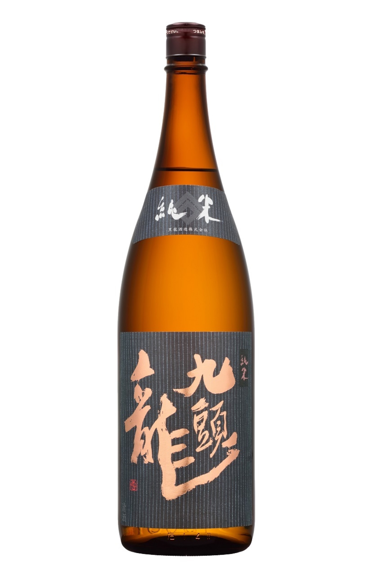 九頭龍　純米酒　1.8L