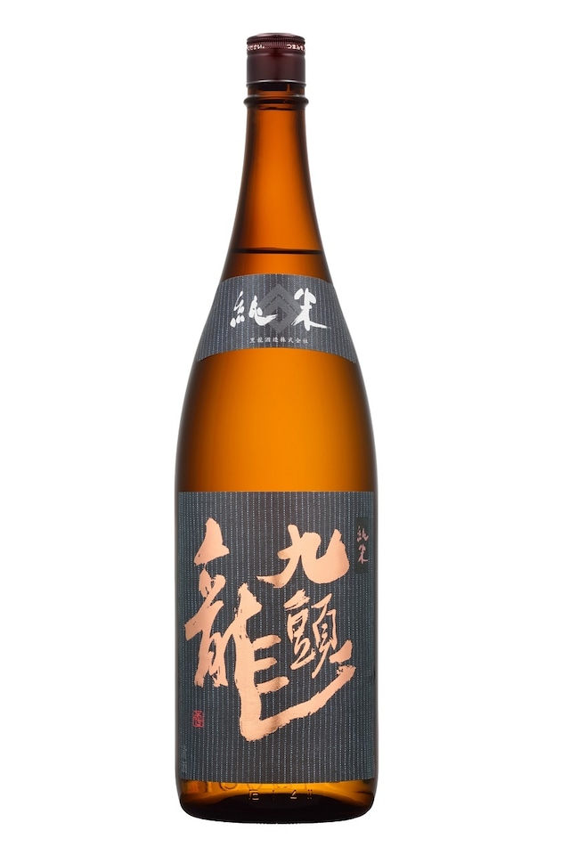 九頭龍　純米酒　1.8L