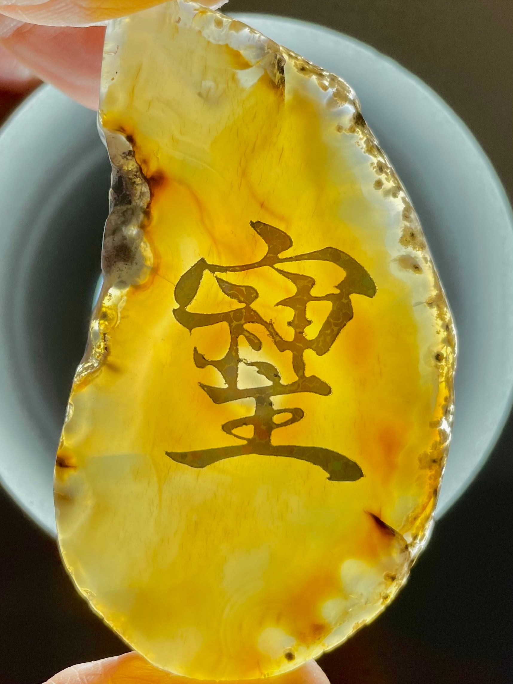 1) 幸運を招く象徴!「そしじ」アゲート・スライス B