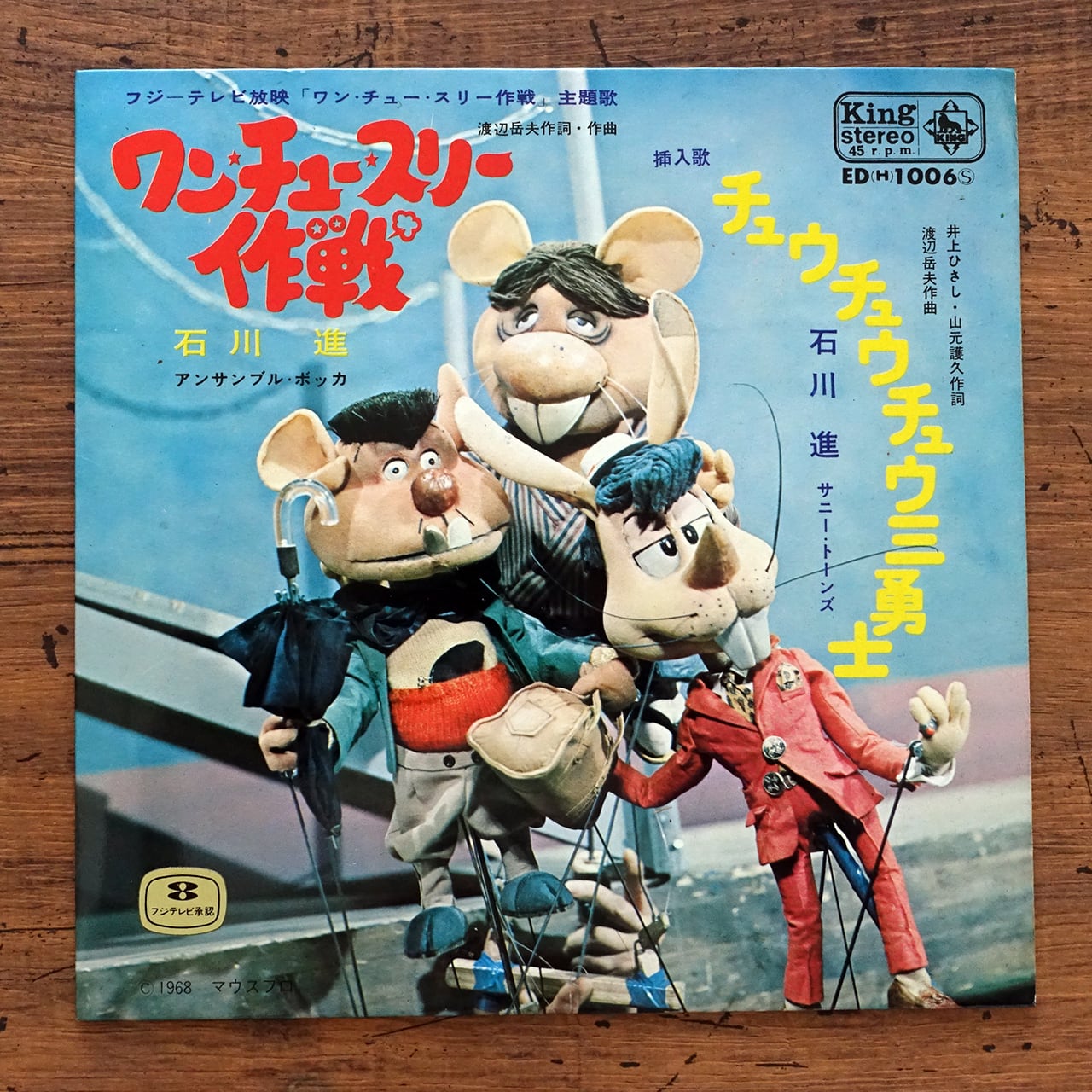 アヴァンギャルド&フリー(若松孝二傑作選5) | タイムカプセル