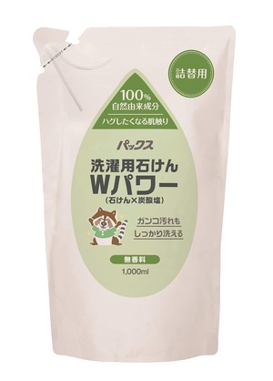 【在庫処分】パックス 洗濯用石けんWパワー 詰替用 1000ml 無添加 無香料 炭酸塩 天然由来100% 洗濯洗剤 太陽油脂