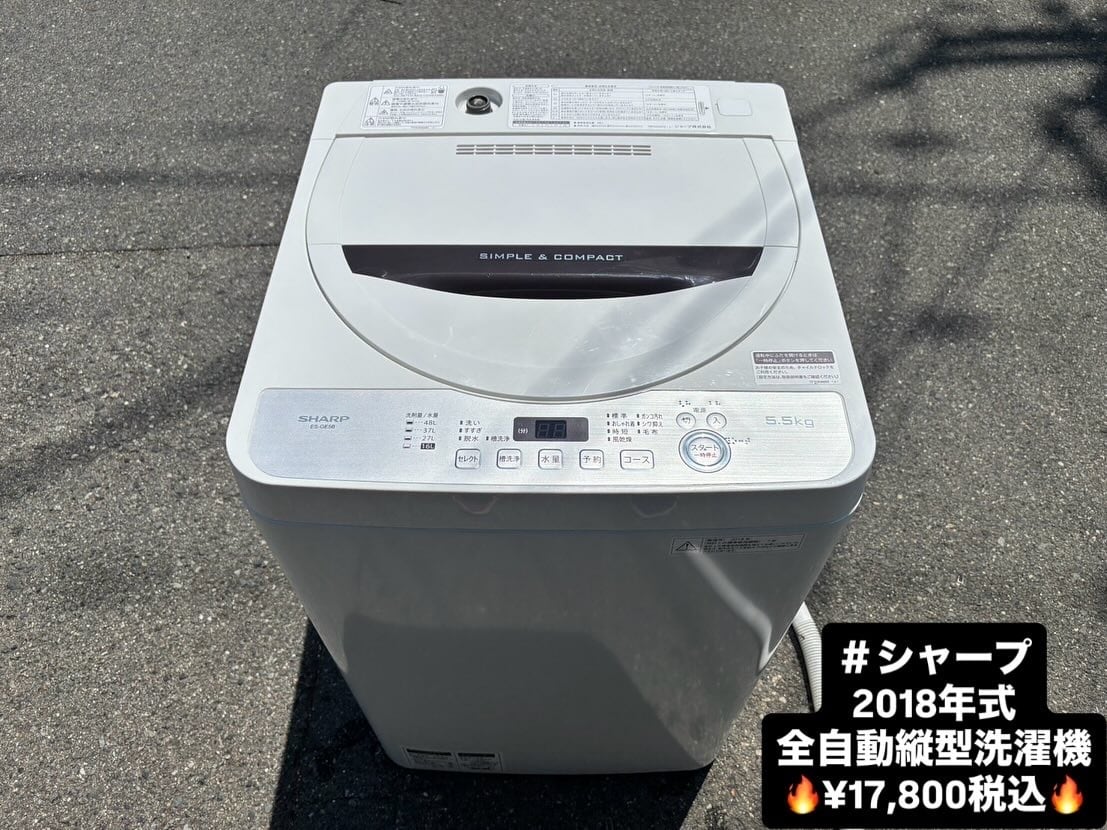 まごころ本舗