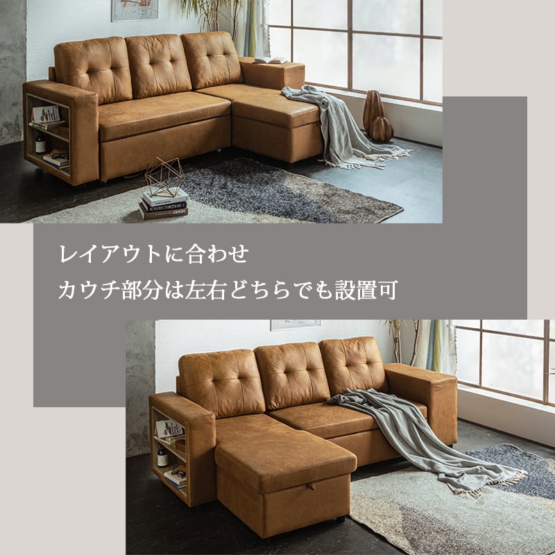 ソファ カウチ 収納付き カウチソファ ソファー ソファベッド ソファ カウチ 収納付き カウチソファ ソファー ソファベッド