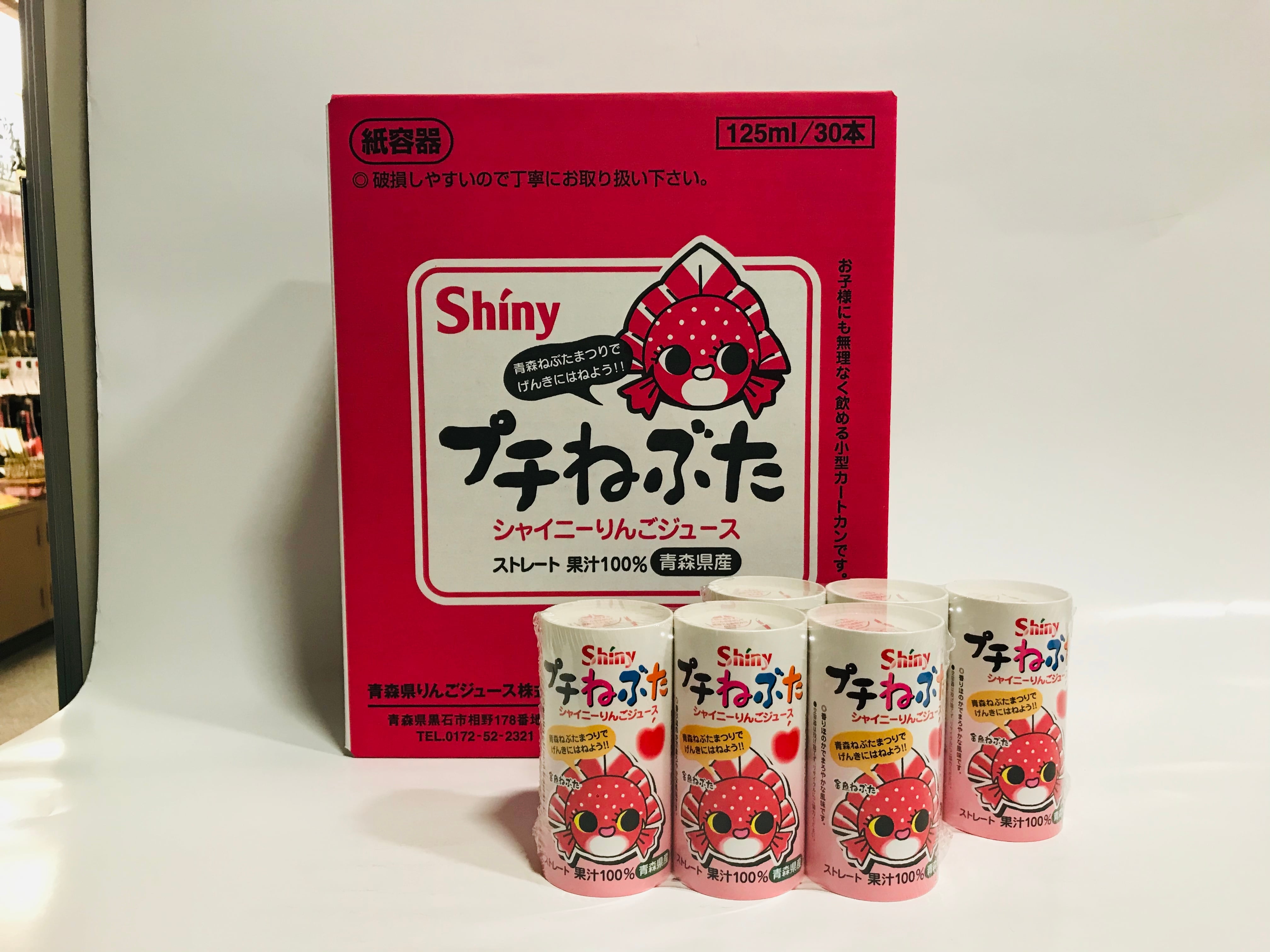シャイニー プチねぷた 125ml 30本入（100％ストレートジュース