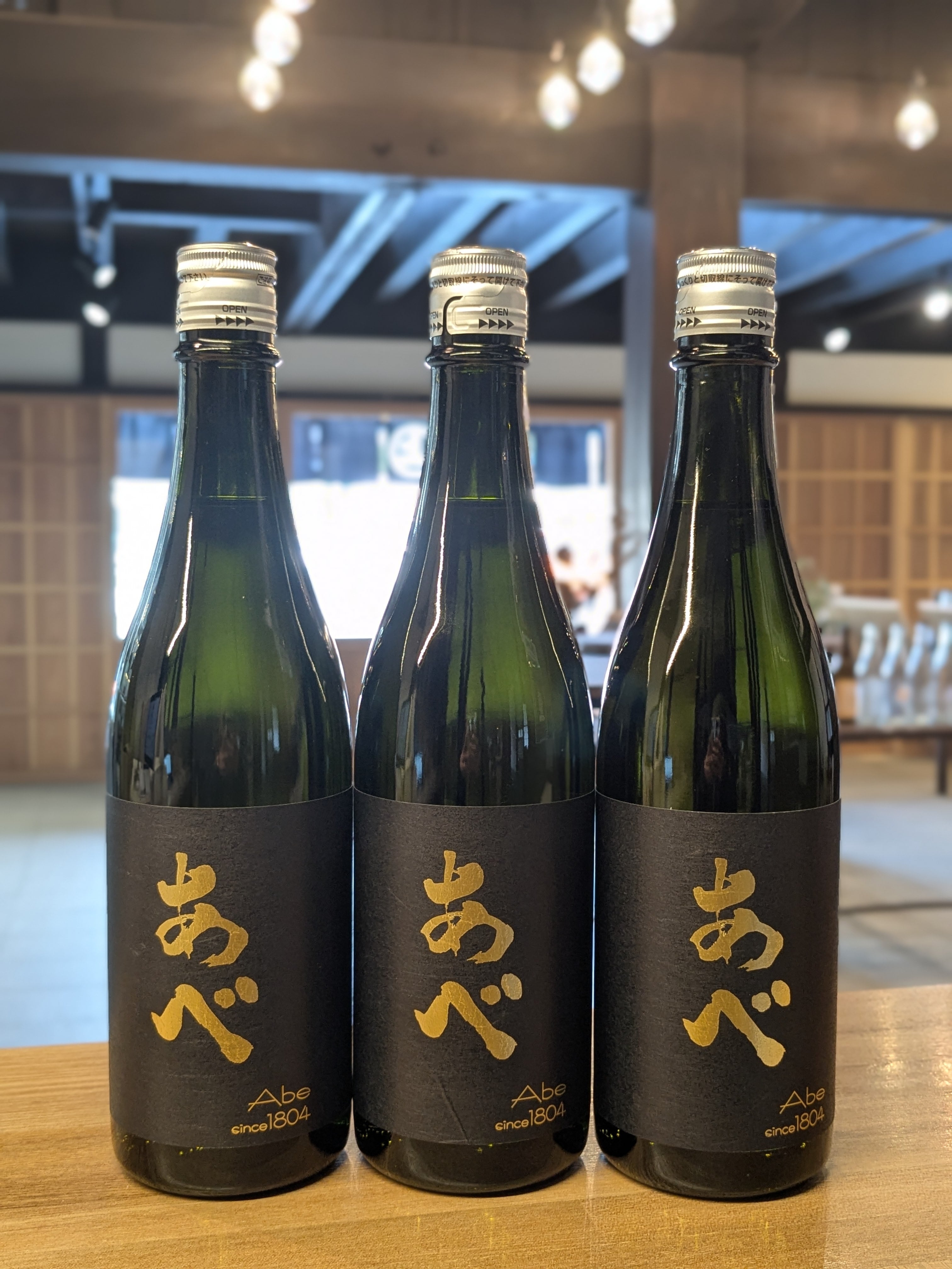 新潟県】阿部酒造/あべ | sakeyamadaya｜山田屋商店