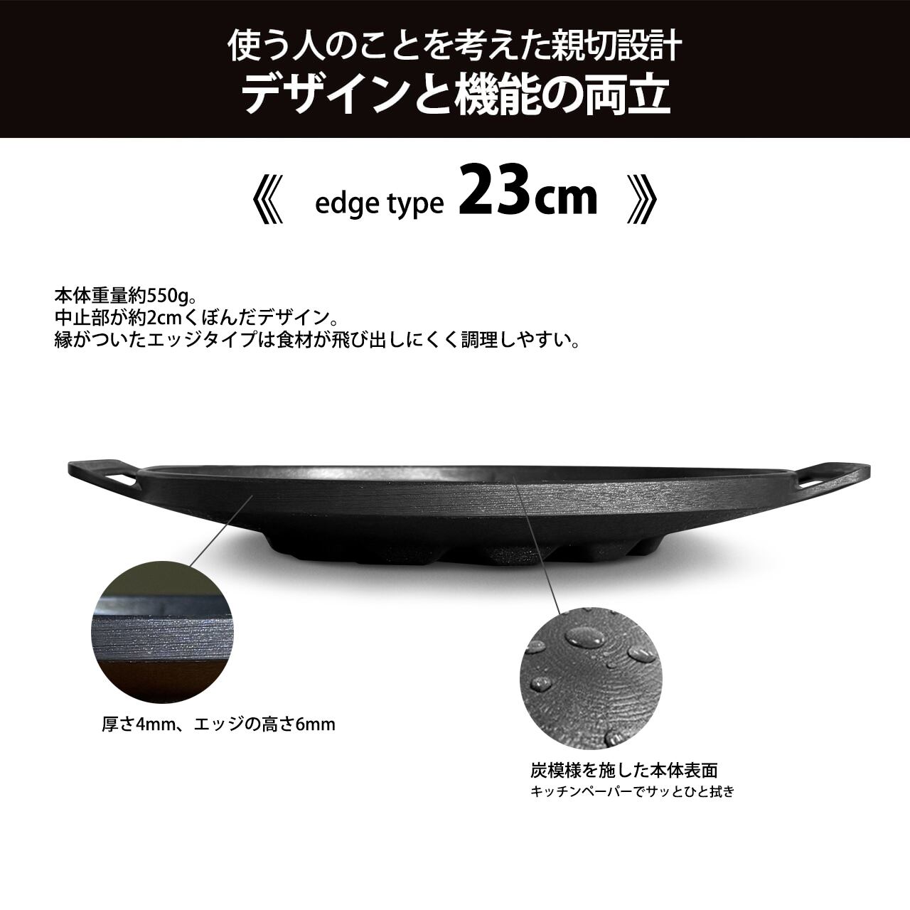 新商品】鉄板マルチグリドル 縁型 23cm （ミトン＋JHQ収納ケース付