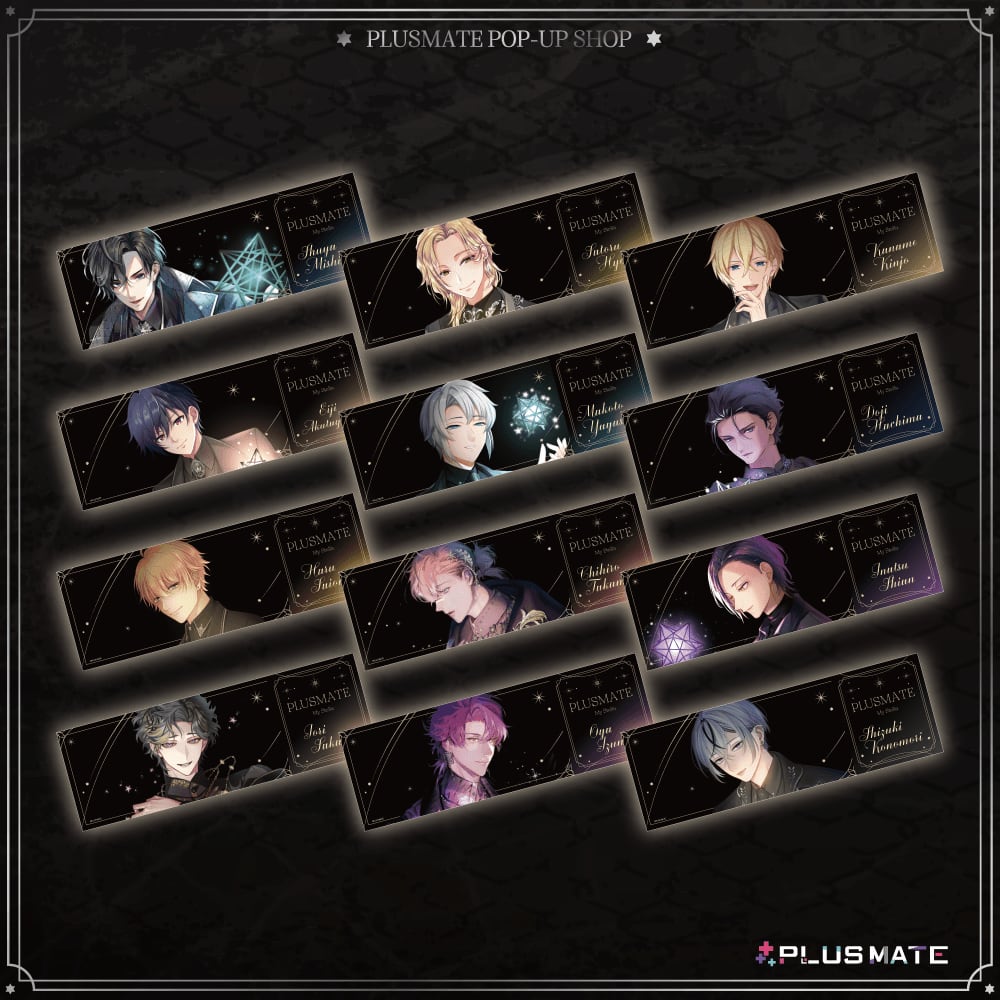 PLUSMATE ホログラムチケット風カードコレクション【A】