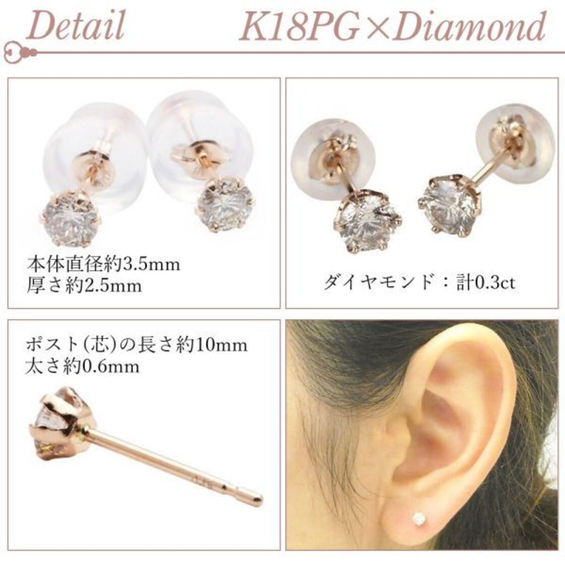 ダイヤモンド ピアス 一粒 k18pg 4月誕生石 天然石 計0 3ct 計0 3カラット レディース 50代 40代 60代 30代 20代 シンプル 6本爪 18金ピンクゴールド 妻 彼女 ギフト プレゼント 女性用