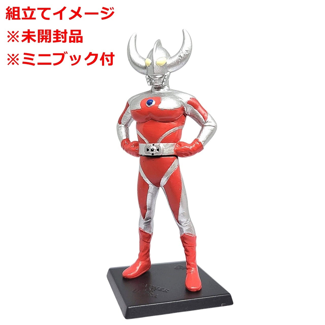 HGウルトラマン32 人間標本5・6編 ウルトラマンティガ（マルチタイプ