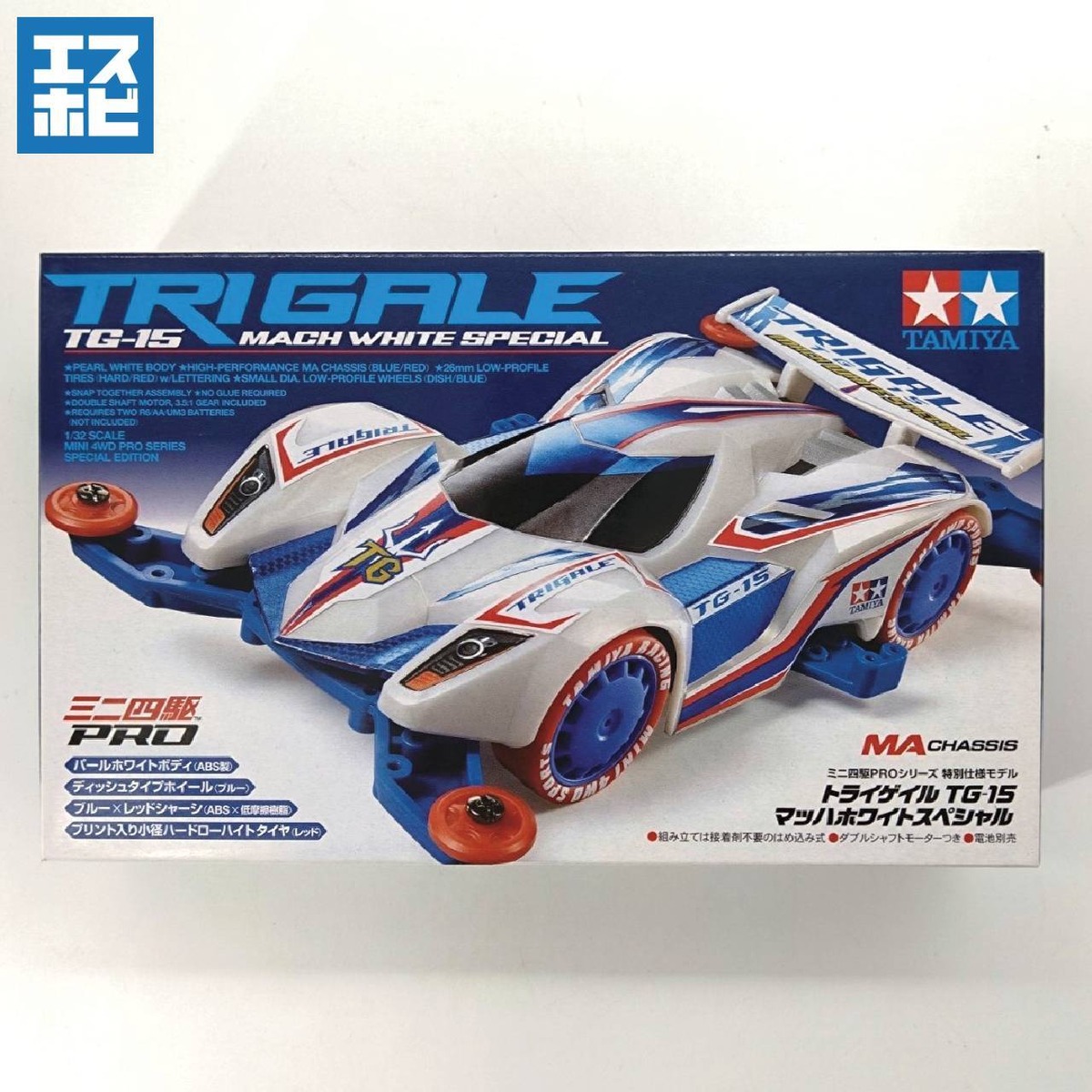 タミヤ 1/32 ミニ四駆PROシリーズ トライゲイル TG-15 マッハホワイト 