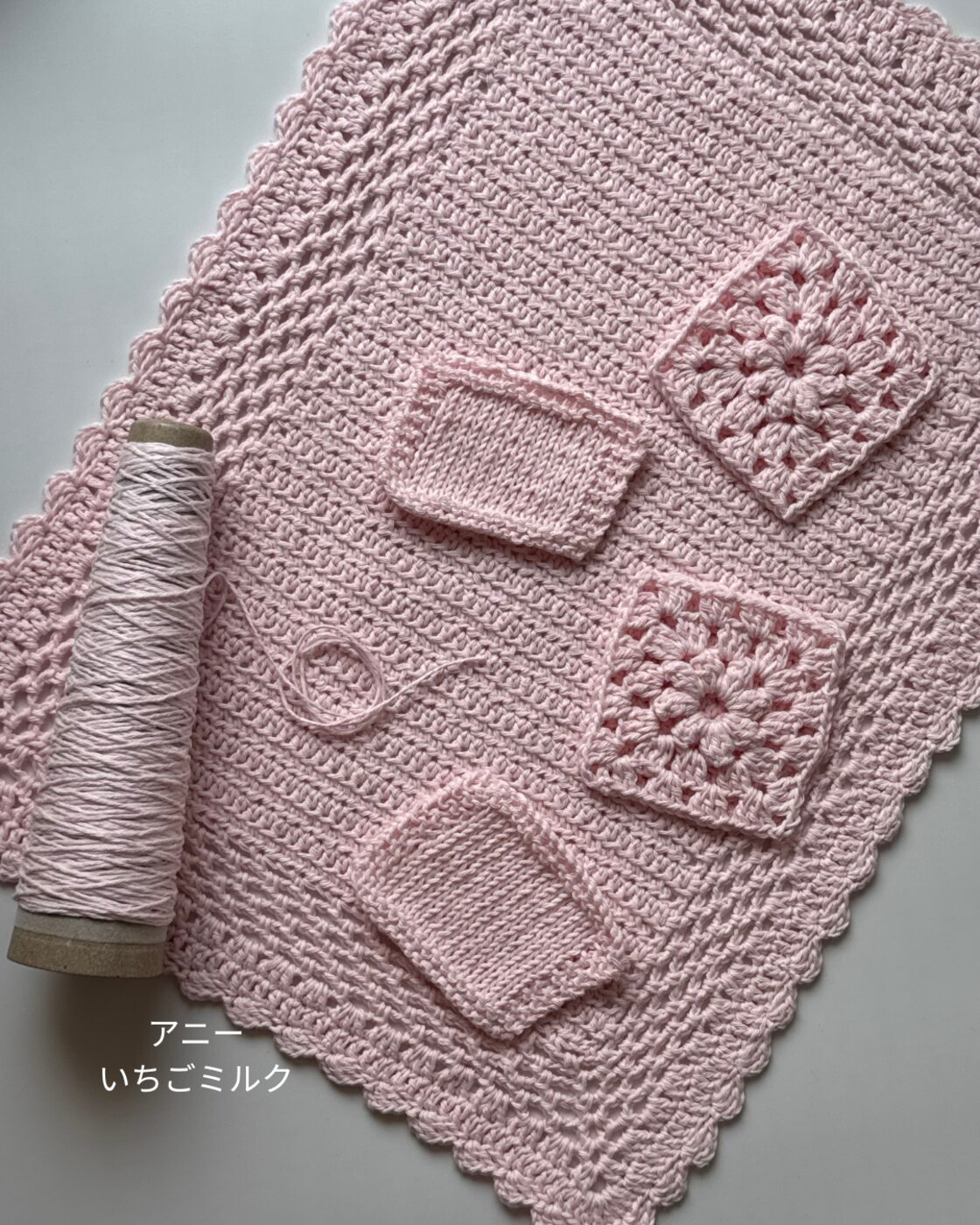 ヴィンテージ風プレイスマット | Jul Knitting キット | PAY ID