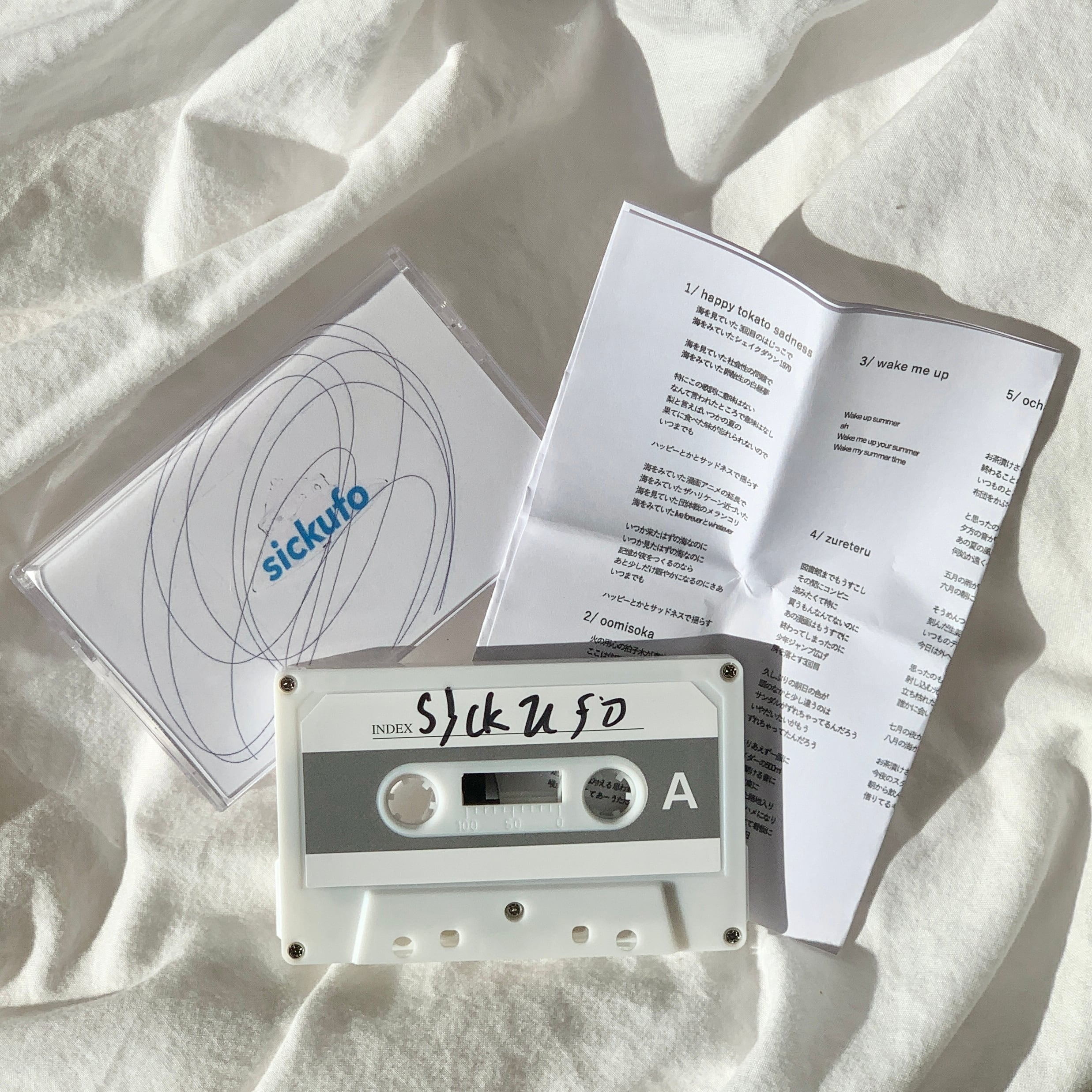 sickufo / sickufo (CD + cassette) | The Domestic