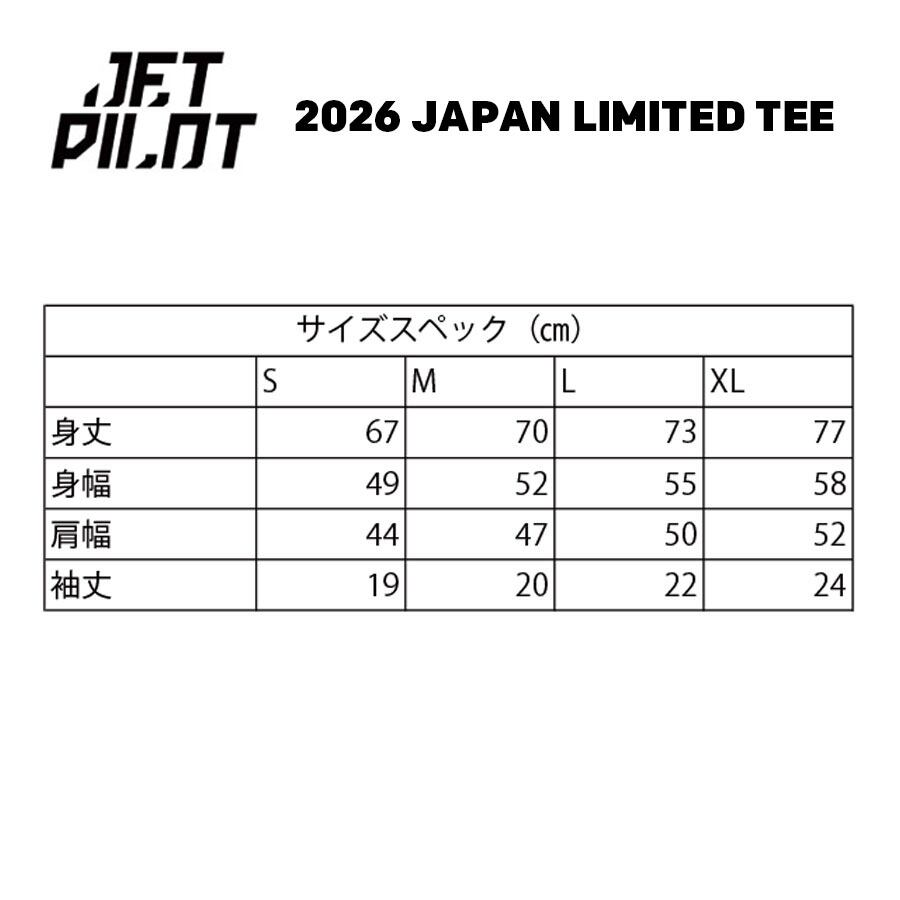 JETPILOT メンズLサイズ Jetpilot 2mm Neoprene Tour Coat Jacket – JETPILOT