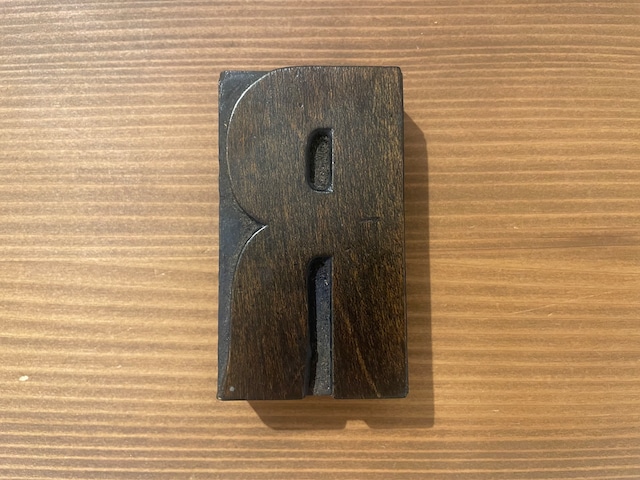 木製スタンプ「R」