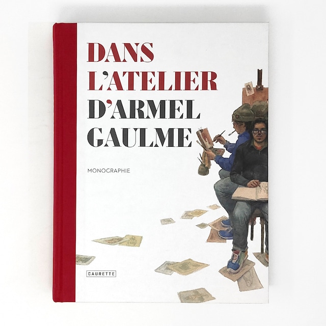 アートブック「Dans l'atelier d'Armel Gaulme」イラストレーターArmel Gaulme