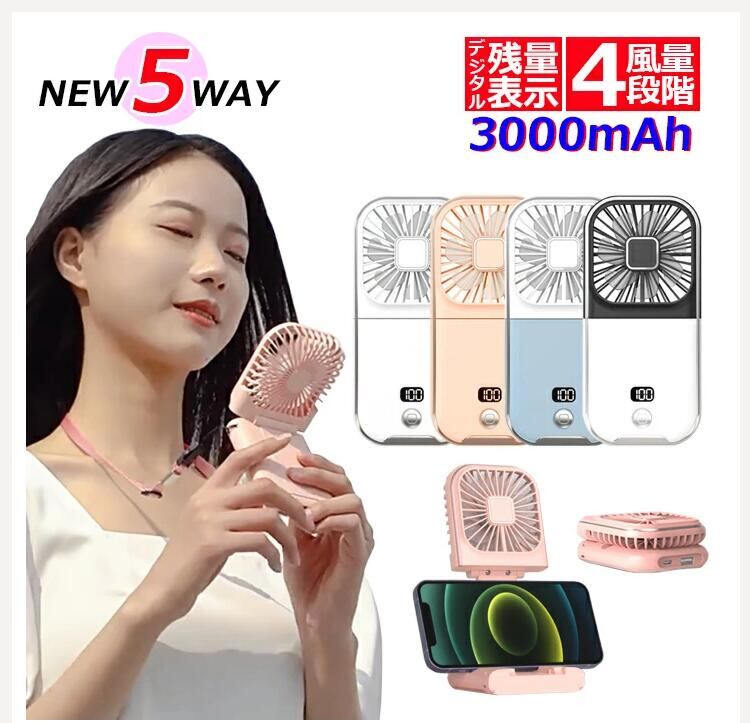 首掛け扇風機 強風 羽根なし 首掛け 急速冷却 3000mAh 3段階調節 USB 充電式 静音冷感 送風 高温対策