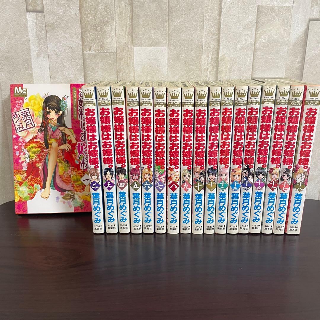 コータローまかりとおる 蛭田達也 [1-59巻 漫画全巻セット/完結] | PAY ID